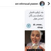 Dr.Clinic Hydratone Balancer Cream
