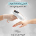 INFINITY Hair Removal System